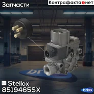 ��������� ������ ABS �������DIN! (��� ���. �� ���. + 8946011322) 13 barScania, DAF, Howo Stellox ���. 8519465SX 8519465SX ����