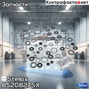 ���������� ������� ! (���) ECAS ��� WB 4729051110 MB, MAN, DAF Stellox ���. 8520827SX �/� 8520827SX ����