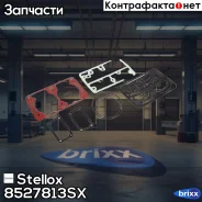 �������.! (���)�-� �����. ���. ������, �������. (7 ��. ) LP4930.4964.4974Volvo, Scania Stellox ���. 8527813SX �/�, ������ 8527813SX ����
