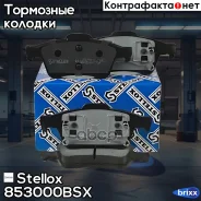 ������� ����. ����.! � �������. �� BAIC, Opel Vectra C, Nissan Primera, Renault Laguna Stellox ���. 853000BSX, ����� 853000BSX ����