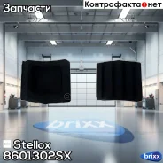 �������� ��������� ! ���������/������� 65x60x12 Scania Stellox ���. 8601302SX 8601302SX ����
