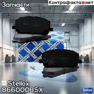 ������� �������� �����.! � ���������. �� Lexus RX300 3.0 V6 00-03 Stellox ���. 866000BSX, ����� 866000BSX ����