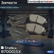 ������� �������� � Fiat Stilo/Multi Wagon 1.6i-1.9JTD 01 Stellox ���. 870001SX 859 01=FDB1467=222364 ! 870001SX ����