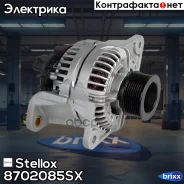 ���������! 28V 80A ������ 5-pin �� ������ d78 Volvo FH/FM, RVI Magnum Stellox ���. 8702085SX 8702085SX ����