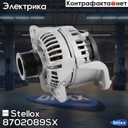 ���������! 28V 120A, 5-pin PL82, ����volvo FH/FM Stellox ���. 8702089SX 8702089SX ����