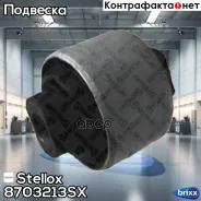 ������ ����. Audi A4-A8 94 | ����� | Stellox ���. 8703213SX �/� 8703213SX ����
