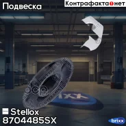 ����������� ������ Stellox ���. 87-04485-SX 8704485SX ����