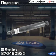 ����������� �������� !426-682 O/O 14x50 14x40 MB 709-917 Stellox ���. 8704809SX 8704809SX ����