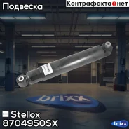 ����������� �������� ! -����. 516-856 O/O 16x105 16x50 MB Actros 1831-3340 Stellox ���. 8704950SX 8704950SX ����