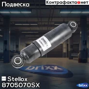 ����������� �������� ! ��������� 327-492 O/O 24x55 24x55 SAF, BPW Stellox ���. 8705070SX 8705070SX ����