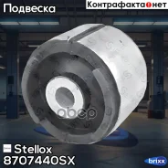 ����������� ������. ������! BMW E36/E46 all 90 Stellox ���. 8707440SX 8707440SX ����
