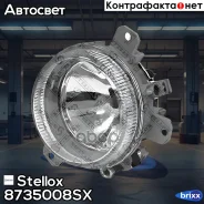 ���� ���������������! ���������� ������� ������/����� Iveco Stralis 03 Stellox ���. 8735008SX 8735008SX ����