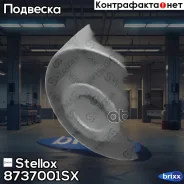 ����������� ����. ������ �����.! Honda Civic/CRX all 88-91 Stellox ���. 8737001SX 8737001SX ����