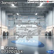 ����������� ���. �������. ����! Honda Civic all 91-95 Stellox ���. 8737015SX 8737015SX ����