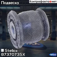 ����������� ���. ������. ������ ������.! Honda Civic EU/EP/ES 01 Stellox ���. 8737073SX 8737073SX ����