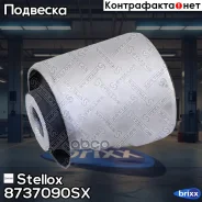 ����������� ������ ����. ������.! Honda Accord 98 Stellox ���. 8737090SX 8737090SX ����