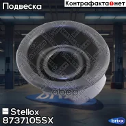 ����������� �������� ������ ���.! Honda Prelude BB/Shuttle RA 95-01 Stellox ���. 8737105SX 8737105SX ����