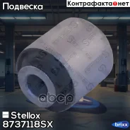 ����������� ������ �������� Honda HR-V | ���� | Stellox ���. 8737118SX 8737118SX ����