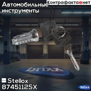 ���������� ����� ��������� ! � ������� MB Actros Stellox ���. 8745112SX 8745112SX ����