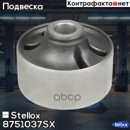 ����������� ������ ���. �����.! Hyundai Getz 02 Stellox ���. 8751037SX 8751037SX ����