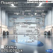 ����������� ������ ����. ���. �����.! Hyundai Sonata EF 99-01 Stellox ���. 8751070SX 8751070SX ����