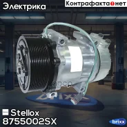 ���������� ������������ �� ������ 24V d123 8����� Scania 4 Serie Stellox ���. 87-55002-SX 8755002SX ����