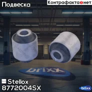 ����������� ���. ������ �����. �����.! Mitsubishi Lancer 92/Carisma 95 Stellox ���. 8772004SX 8772004SX ����