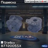 ����������� ������ ���. �.! Mitsubishi Lancer 92/Carisma 95 Stellox ���. 8772005SX 8772005SX ����