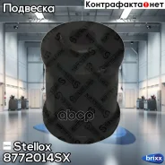 ����������� ������ ���.! Mitsubishi Colt/Lancer 92 Stellox ���. 8772014SX 8772014SX ����