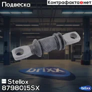 ����������� ������ ���.! Toyota Camry 91-01 Stellox ���. 8798015SX 8798015SX ����