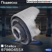 ����������� ���. ������. ������! Toyota RAV 4 SXA1# 94-00 Stellox ���. 8798045SX 8798045SX ����