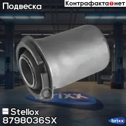 ����������� ������ �����. ���.! Toyota Lite-Ace 85-94 Stellox ���. 8798036SX 8798036SX ����