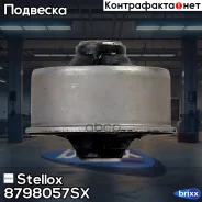 ����������� ������ ���.! Toyota Corolla CDE120 01 Stellox ���. 8798057SX 8798057SX ����