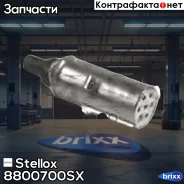 ������ !7/6 �������, �����. �������� �� ������, 24V ISO3731 Europa S Stellox ���. 8800700SX 8800700SX ����