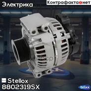���������! 24V 80� PVR8 Scania P/R-Series DC9/11/16/DC-DT12 Stellox ���. 8802319SX 8802319SX ����