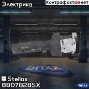 ������������� ���������� �����, ��������� Volvo FH/FM12/FM9 Stellox ���. 88-07828-SX 8807828SX ����