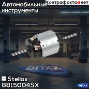 ���������������� ��������� ��� ����������24V 104W 2-� ��������� OmnMB O405G, Volvo FH Stellox ���. 88-15004-SX 8815004SX ����