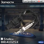 ������-����! L=625 Alfa Romeo 147/156 1.9, Iveco Daily, Suzuki SX4 04 Stellox ���. 8814102SX 8814102SX ����