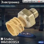 ������ ��������! ��������� �����, 4-pin Volvo Bus/FH/FM/FMX/NH Stellox ���. 8821809SX 8821809SX ����