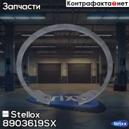 ������! ������ ��������� ������� 122x4 DIN472 BPW ECO Plus 8-9t Stellox ���. 8903619SX 8903619SX ����