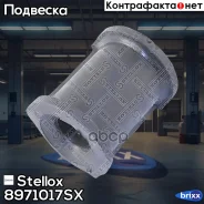������ ������������� ��������� �����������! Mazda 121 DA/DB 87-91 Stellox ���. 8971017SX 8971017SX ����