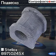 ������ ������������� ��������� �����������! Mazda 323 BJ 98 Stellox ���. 8971024SX 8971024SX ����