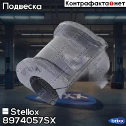 ������ ������������� ��������� ��������� Stellox ���. 8974057SX 8974057SX ����