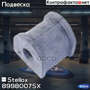 ������ ������������� ������� �����������! d14 Toyota Corolla EE100 92-01/Camry 86-91 Stellox ���. 8998007SX 8998007SX ����