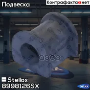 ������ ������������� ��������� �����������! d19 Toyota Yaris SCP10 1.0 16V 99-05 Stellox ���. 8998126SX 8998126SX ����