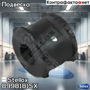 ������ ���� �������������! Toyota Hi-Ace KLH1#/LXH1#/RCH1#/RCH2# 95 Stellox ���. 8998181SX 8998181SX ����