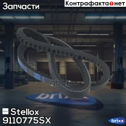 ������ ��������! 11.9x772 Ford Escort/Orion 1.3-1.6 84-90 Stellox ���. 9110775SX 9110775SX ����