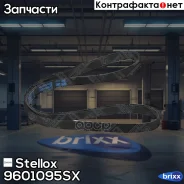 ������ ������������ 6PK1095 VW Polo Stellox ���. 9601095SX 9601095SX ����