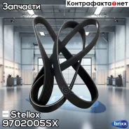 ������ ������������ 7PK2020 Infiniti Stellox ���. 9702005SX 9702005SX ����