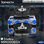 ������� �������� �. Ford Focus/Transit | ����� | Stellox ���. 995000BSX 995000BSX ����